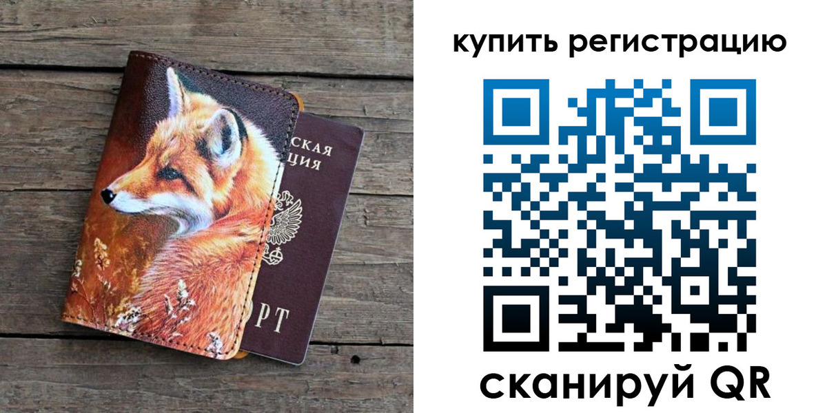 временная регистрация госуслуги в Брянске