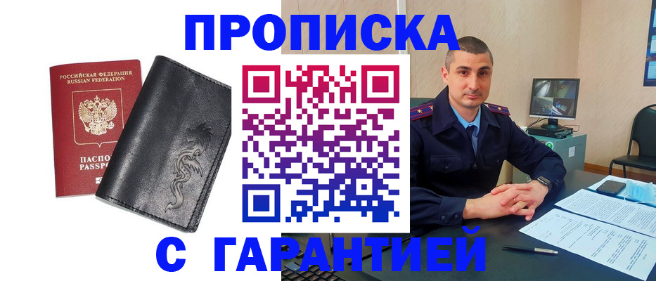 регистрация для школы в Брянске